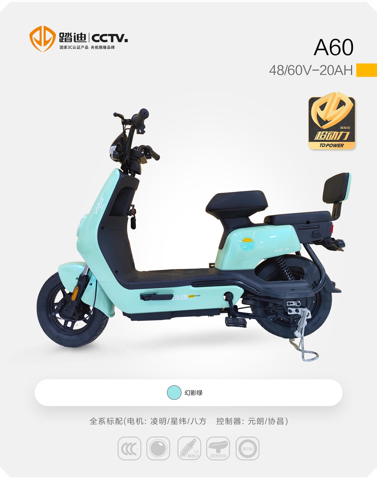 A60