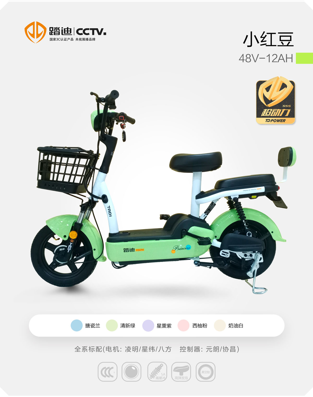 小红豆